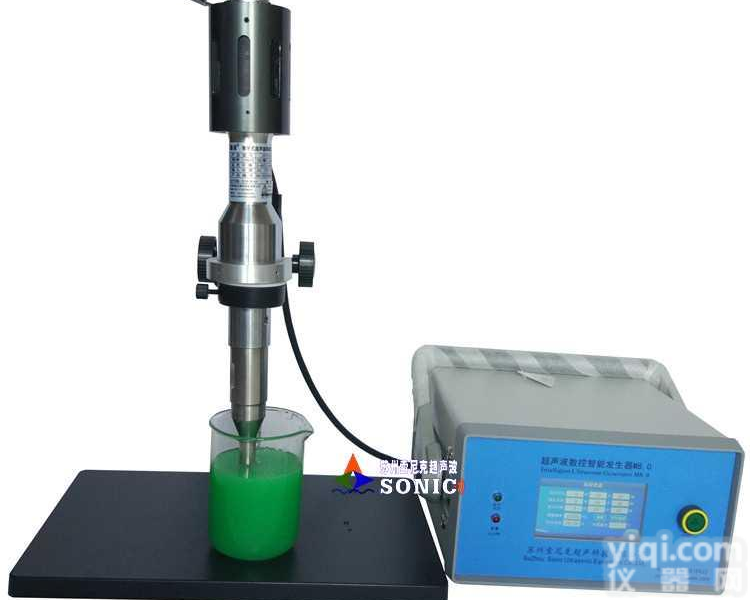 <em>石墨烯</em><em>超声波</em>分散机_江苏分散机厂家