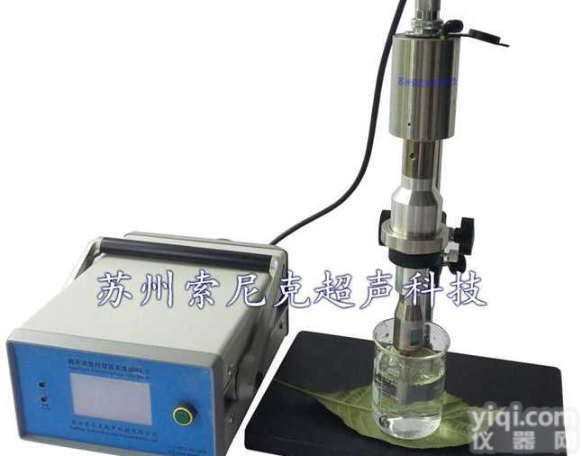 <em>循环式</em>超声波<em>分散机</em>_苏州索尼克