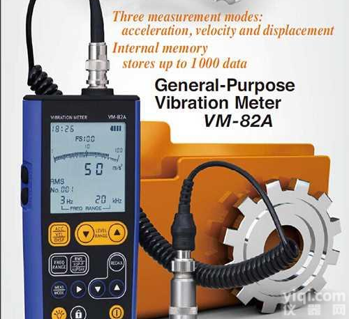 日本理音<em>VM-82A测振仪</em>VM82A振动测量仪