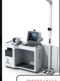 <em>豪华</em>版<em>健康</em>管理一体机，<em>健康</em><em>小屋</em>