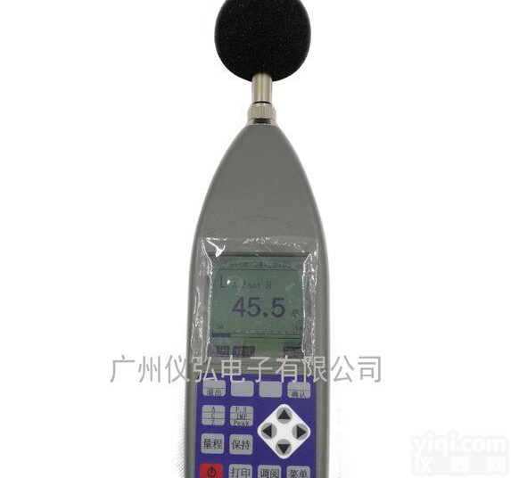 新款精密积分<em>声级计</em>HS5671型<em>恒升</em>