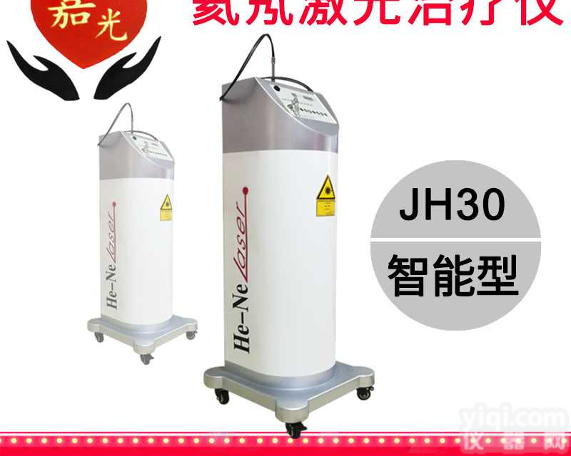 <em>嘉光氦氖激光ZL仪智能型 封离型氦氖激光器</em>