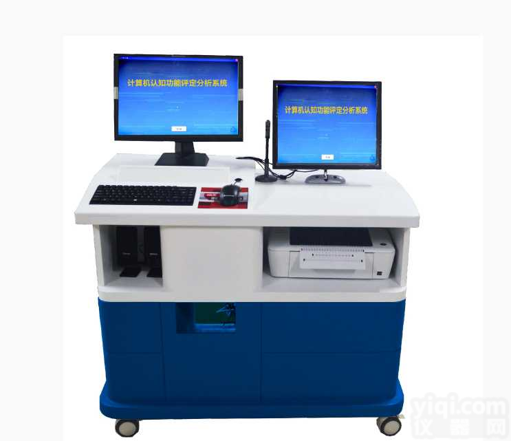计算机<em>认知</em>评估与<em>训练</em>系统