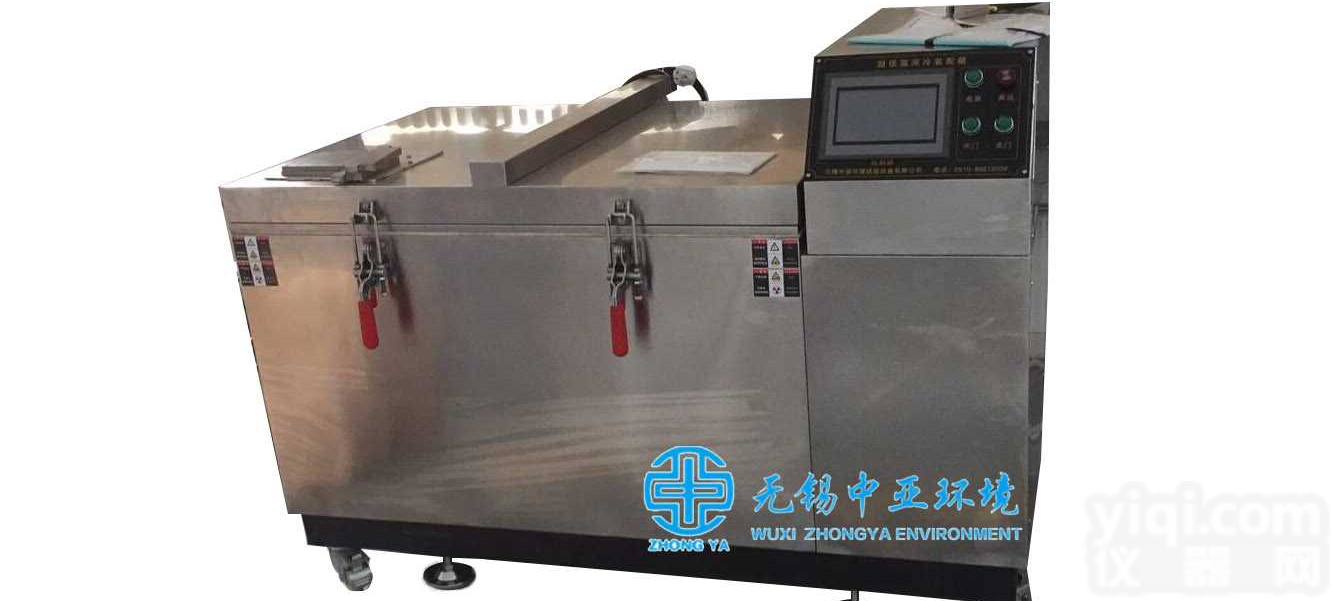 <em>液氮</em>深冷低温箱生产厂家@<em>今日</em>新闻