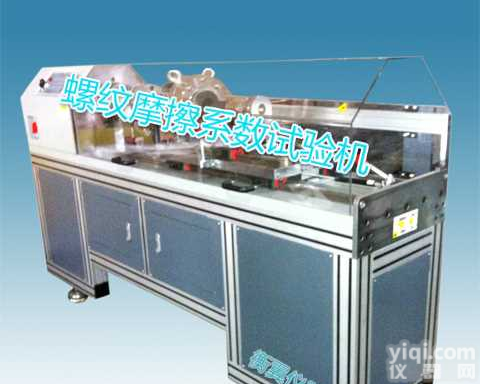 高强螺栓摩擦系数试验机厂家批发