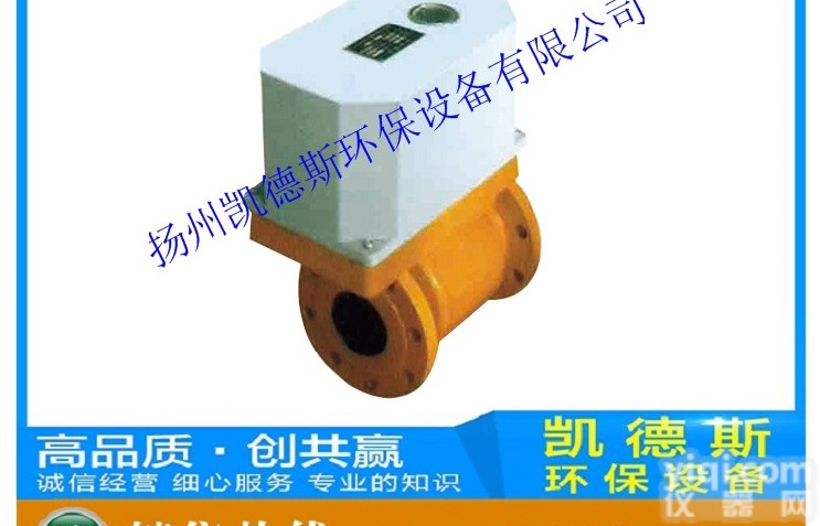 <em>水泥</em>厂专用DQF<em>电动</em>球阀2秒快开<em>水泥</em>库均化库设备