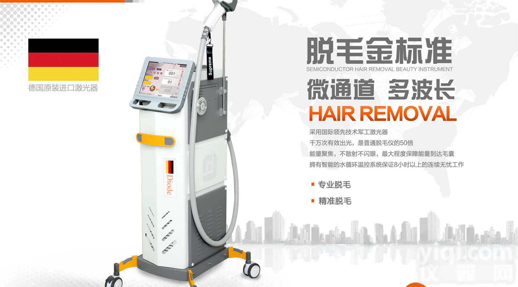 激光美容仪808<em>半导体</em>激光<em>脱毛</em>仪，多波长<em>半导体</em>激光<em>脱毛</em>价格出售，私密<em>脱毛</em><em>半导体</em>激光<em>脱毛</em>