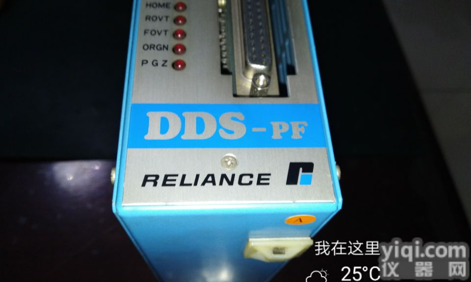 瑞恩RELIANCE伺服控制器维修瑞恩<em>驱动器</em>维修<em>北京</em>