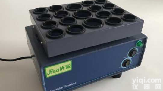 微量振荡器<em>粉剂溶</em>解仪