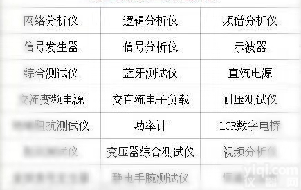 泰克MSO70804C数字示波器<em>用户</em><em>手册</em>