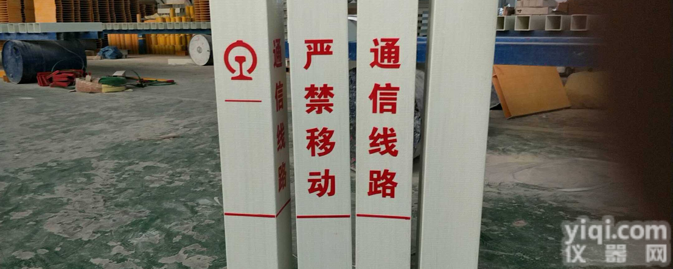 <em>玻璃钢</em>警示桩产品<em>玻璃钢</em>百米桩环保<em>玻璃钢</em><em>标志</em>桩批发