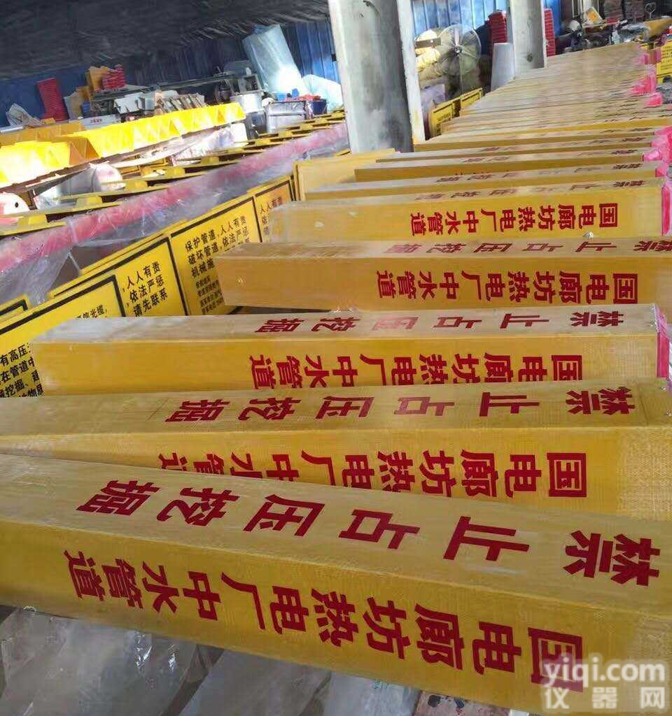 <em>玻璃钢</em>百米桩价格<em>玻璃钢</em><em>警示</em>桩-环保精创<em>玻璃钢</em>有限公司