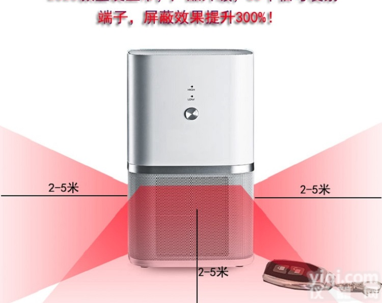 空气净化器型无声<em>录音</em><em>屏蔽</em>器,防<em>录音</em><em>屏蔽</em>器,<em>隐蔽</em>式