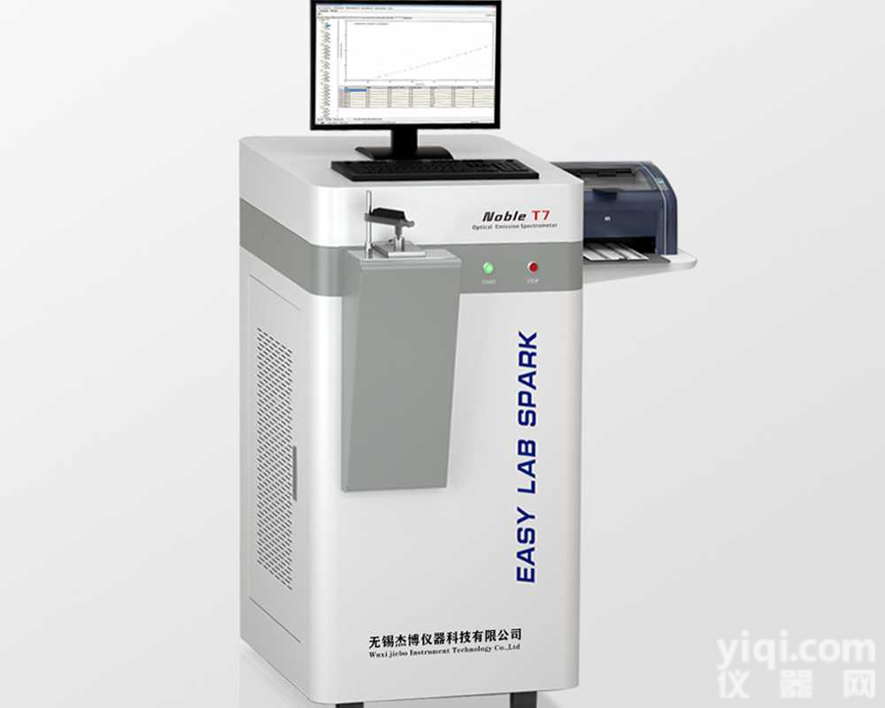 中低合金钢<em>碳钢</em><em>不锈钢</em>分析仪，杰博CMOS立式直读光谱分析仪