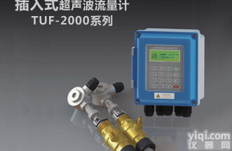 超声波<em>流量计</em>(一体式、壁挂式、<em>模块</em>式、防爆式、盘装式)/超声波<em>流量计</em>厂家