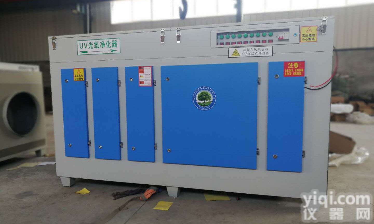 <em>山东</em>塑料厂<em>车间</em>除味光氧催化等离子