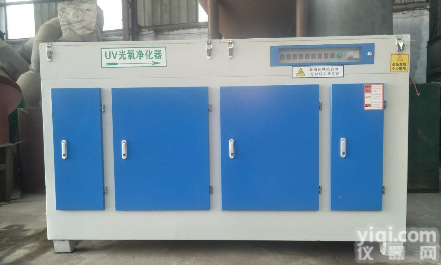 山东5万<em>风量</em>uv光氧<em>催化</em>工作原理图片