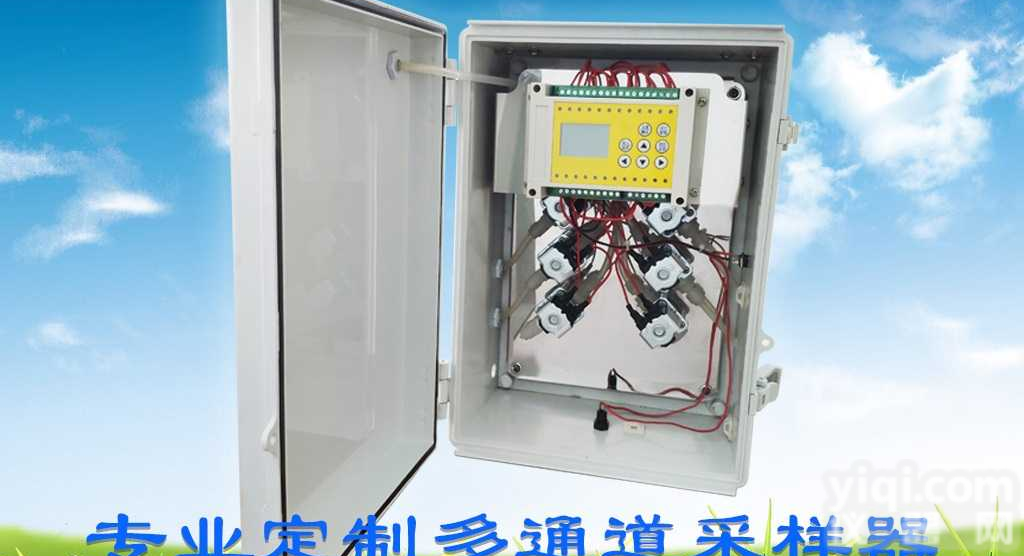 北京康威能特大气<em>采样</em>仪<em>定制</em>研发