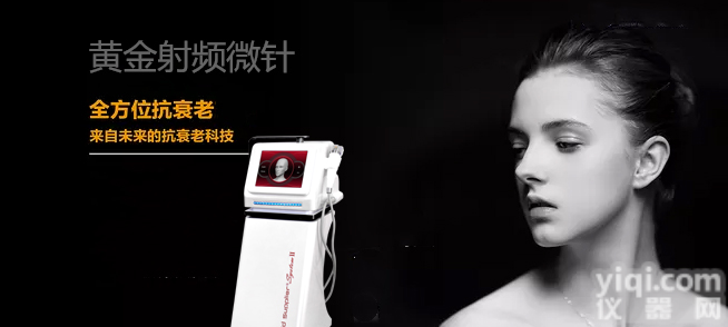 黄金<em>射频</em>微针抗衰<em>美容</em>仪，黄金<em>射频</em>微针改善，黄金<em>射频</em>微针焕肤逆龄