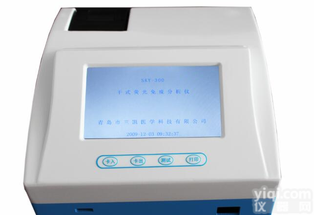 青岛三凯科技干式荧光免疫<em>分析仪</em>-临床<em>医用</em>检验仪器
