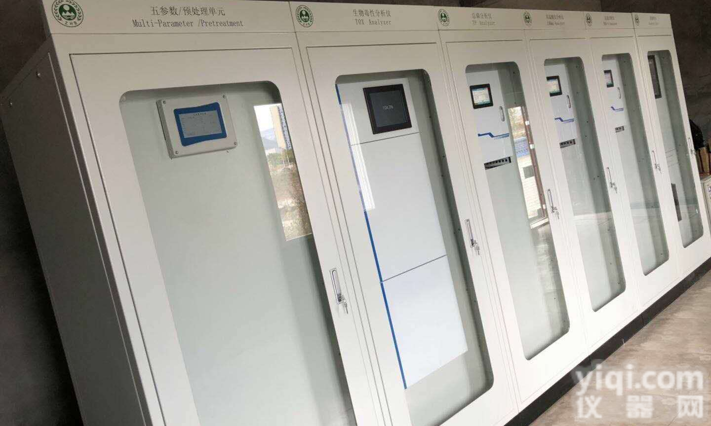 <em>水质</em>在线生物<em>毒性</em><em>预警</em>系统