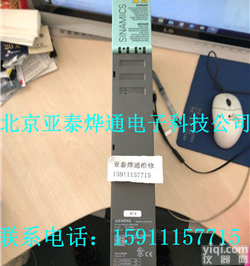 <em>北京</em>专业<em>维修</em>西门子6SL3120-1TE15-0AA3驱动器