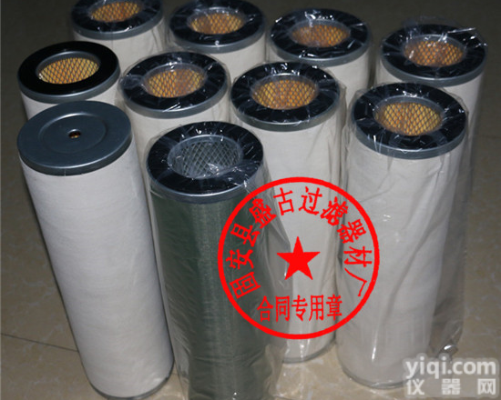 <em>聚结</em>式油水<em>分离</em><em>滤芯</em>