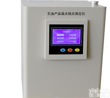 全自动<em>变压器</em>油凝倾点<em>测定仪</em>-自动<em>变压器</em>油凝点仪-自动<em>变压器</em>油倾点仪