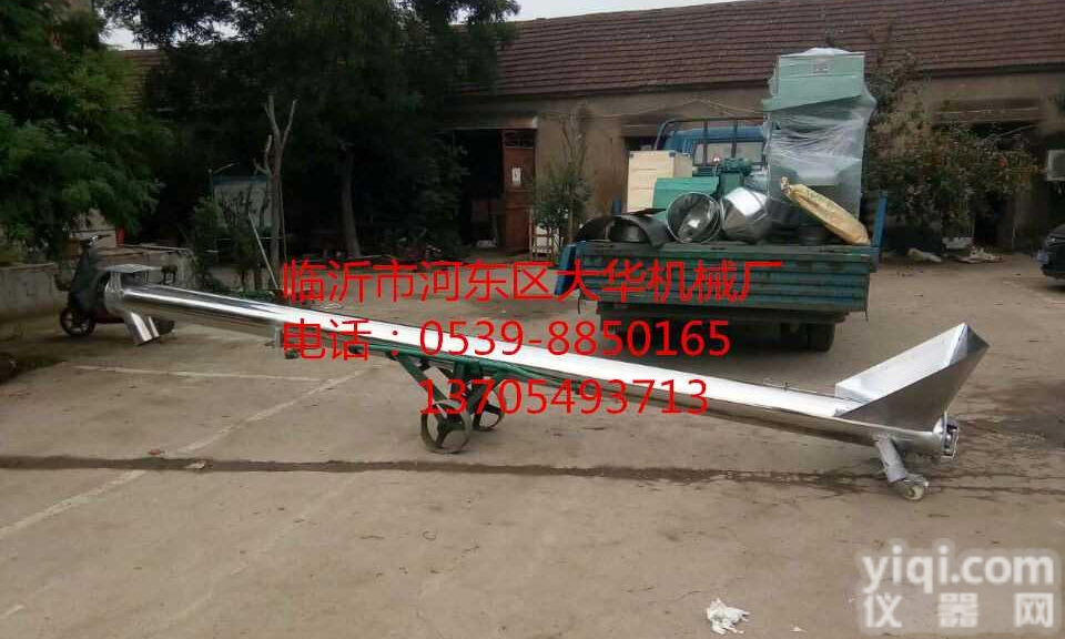 <em>山东</em>金富民u型不锈钢碳钢综合螺旋<em>提升机</em>厂家