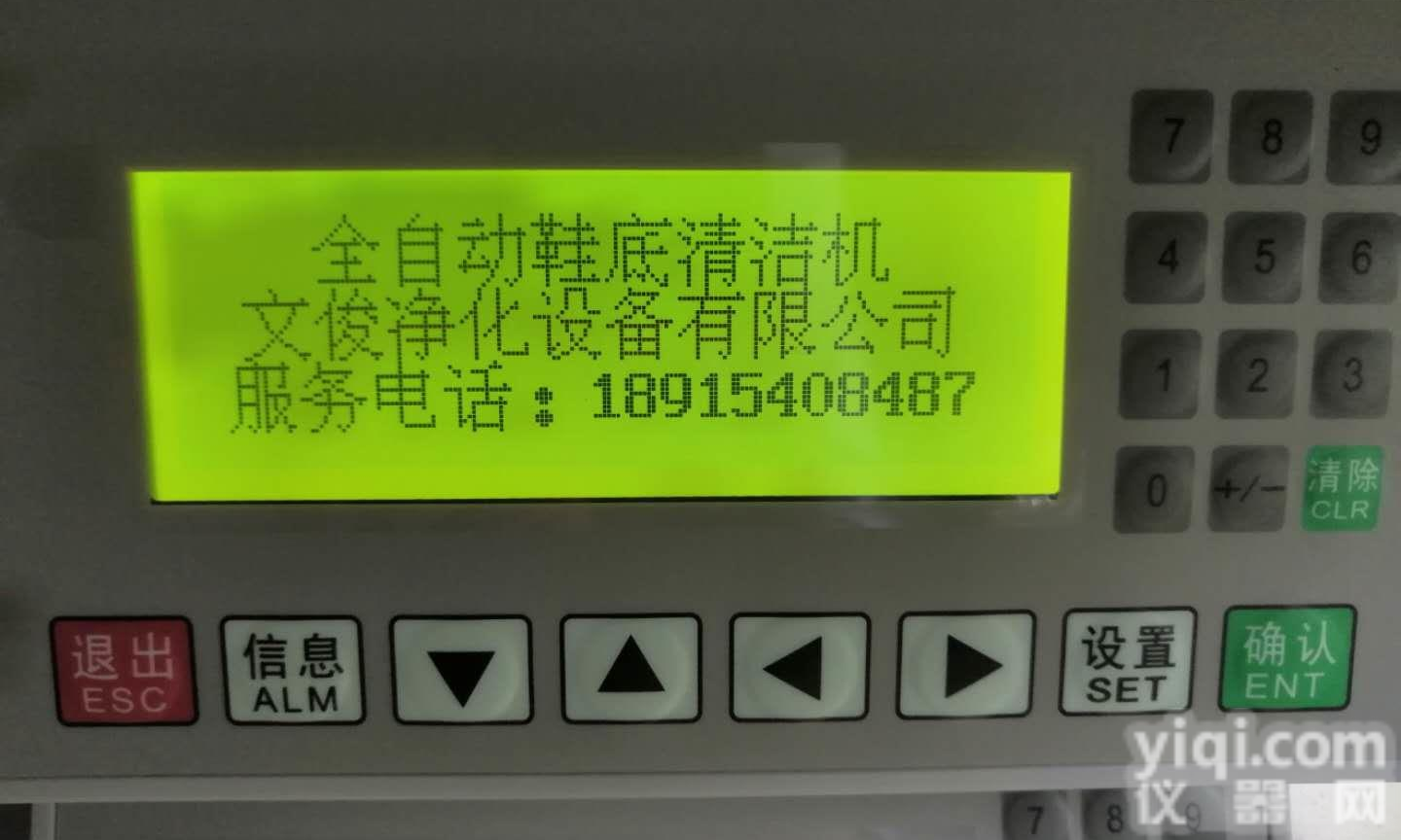 洁净室全自动<em>鞋底</em><em>烘干</em>机