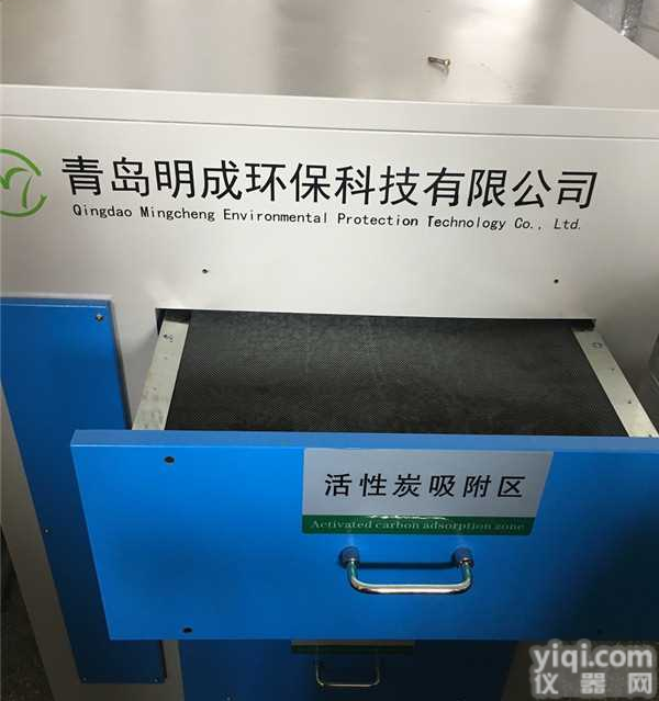 明成环保专业处理有机<em>废气</em>活性炭<em>净化器</em>