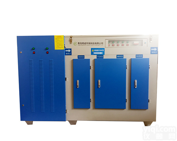 <em>明成</em>环保有机<em>废气</em>处理设备光氧等离子一体机