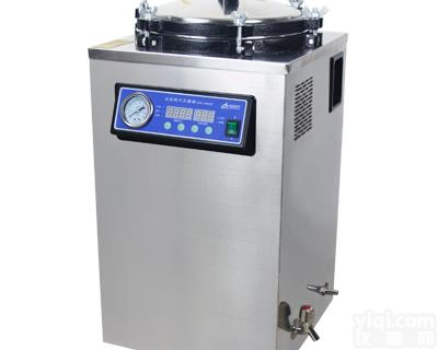 <em>医用</em><em>高温高压</em>灭菌锅 50L 75L 100L
