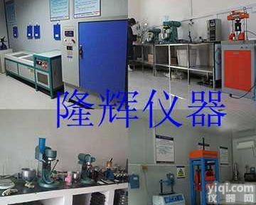 <em>混凝土</em>搅拌站试验<em>仪器</em>-商品<em>混凝土</em>搅拌站试验<em>仪器</em>