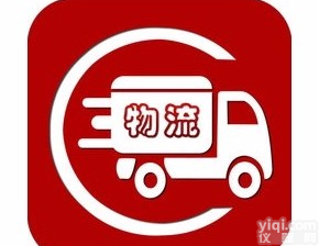 重庆到<em>庆阳</em>物流公司（<em>哪家</em>物流便宜2019/ 直达）