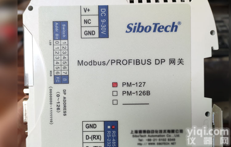 DP<em>网关</em> Modubs RTU RS485转西门子Profibus协议转换器