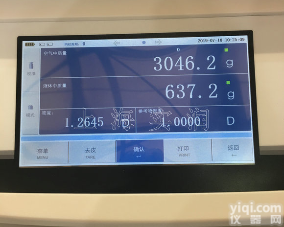 <em>准确度</em>高20kg<em>电子秤</em><em>精度</em>0.1g