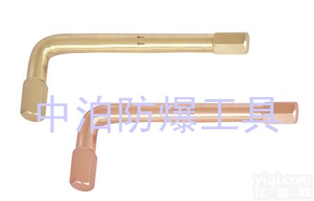 河北中奥供应防爆内<em>六角</em>扳手，T型内<em>六角</em>扳手，球头内<em>六角</em>扳手