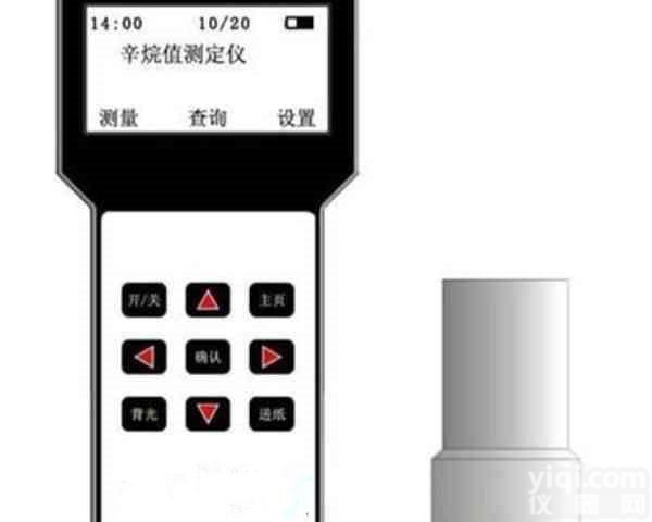 <em>汽油</em>辛烷值仪-柴油十六烷值仪-便携式辛烷值仪-便携式十六烷值试验器-柴油<em>汽油</em>