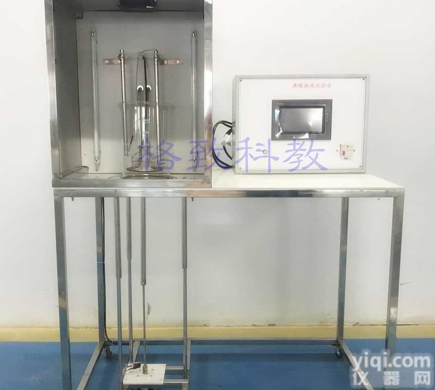 大容器内水<em>沸腾</em>实验装置 热工教学<em>实验设备</em>