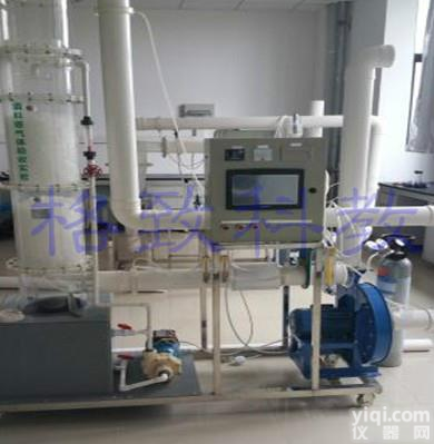 填料塔气体吸收实验<em>装置</em> 气体吸收实验<em>装置</em> 气体处理<em>实验设备</em>