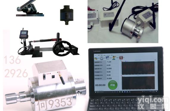高精度纯数字扭矩传感器，扭矩<em>校准</em>仪，扭矩<em>检定</em>检测仪--适合气动扳手，螺栓拧紧机，液压扳手