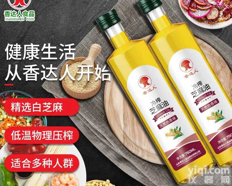 香达人一级冷榨<em>芝麻</em>油 YY<em>芝麻</em>油 <em>厂家</em>直供  批发采购