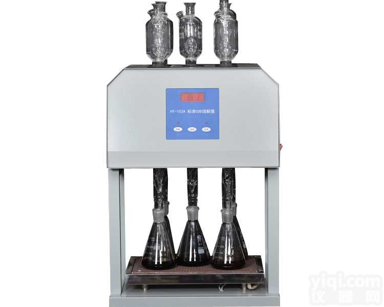 标准COD<em>消解器</em> 风冷<em>回流</em>