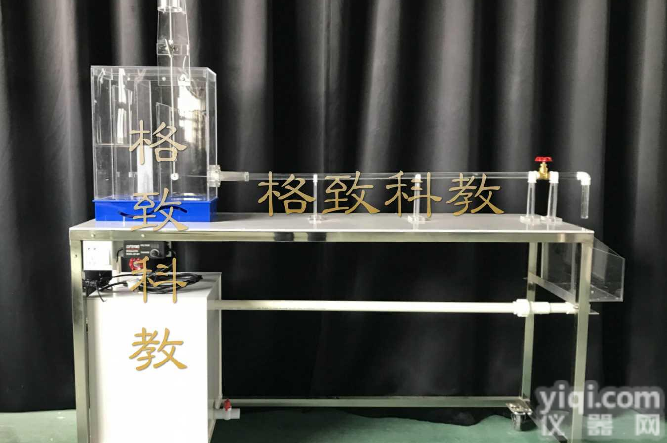 自<em>循环</em>雷诺<em>实验仪</em> <em>循环</em>雷诺仪 流体力学水力学教学实验装置