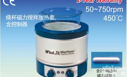 进口烧杯加热套价格，韩国<em>大韩</em><em>磁力搅拌</em>烧杯加热套ZG总代理