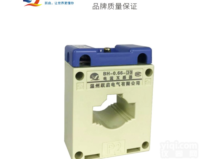 BH-0.66 LMZJ1电流互感器 100/5 200/低压电流互感器