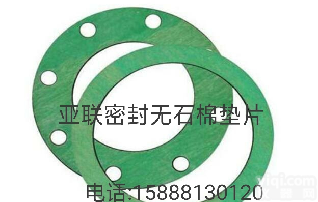 【进口无石棉】<em>耐腐蚀</em>环保<em>垫片</em>，板材生产厂家