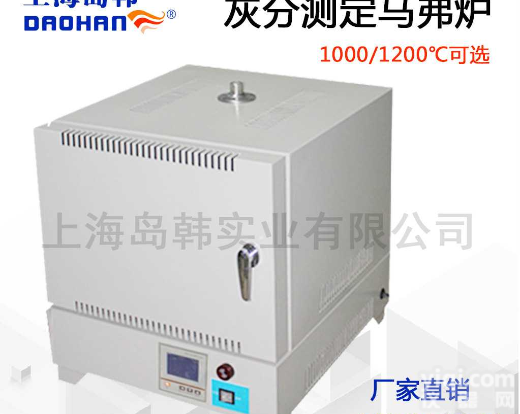 实验室<em>马弗炉</em> 一体箱式<em>灰化</em>炉BX-2.5-12H电阻炉