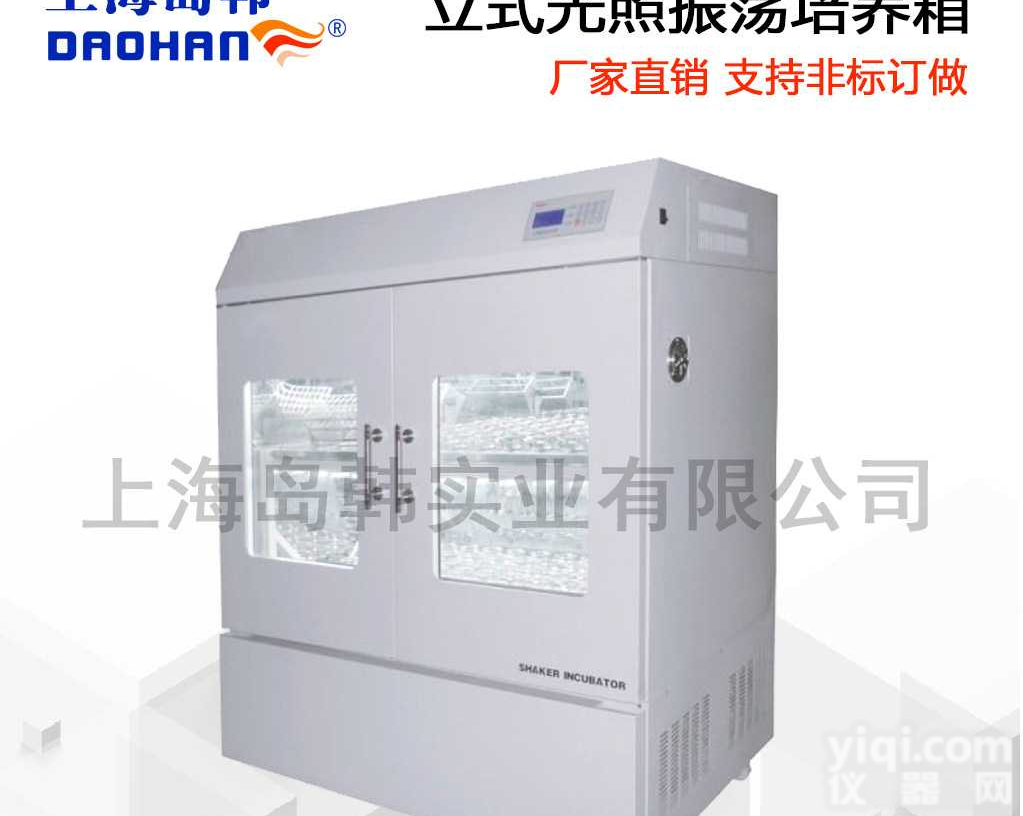 光照摇床DH-2102GZ 双层恒温振荡<em>培养</em>箱、恒温<em>振荡器</em>